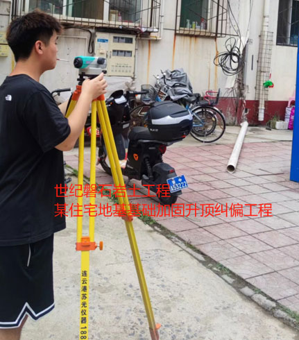漳州地基基础加固升顶纠偏